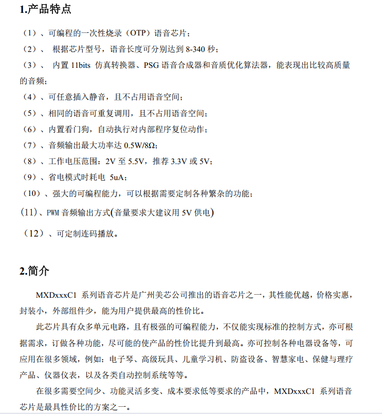 1780641694748297.png image.png