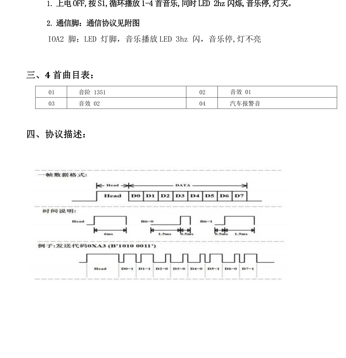 page_03.png