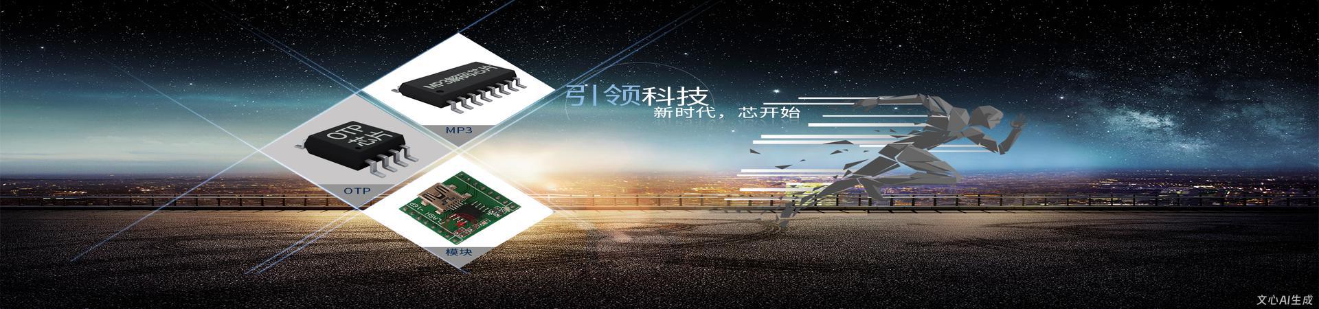 公司新闻