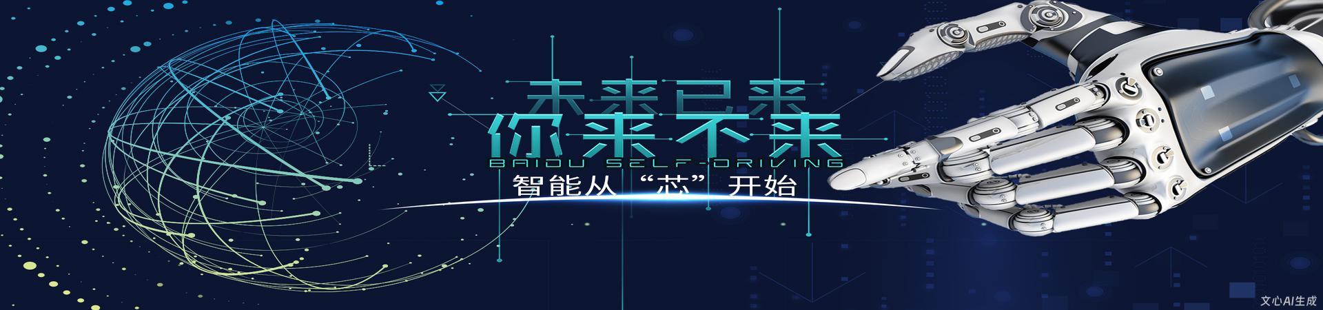 OTP语音芯片